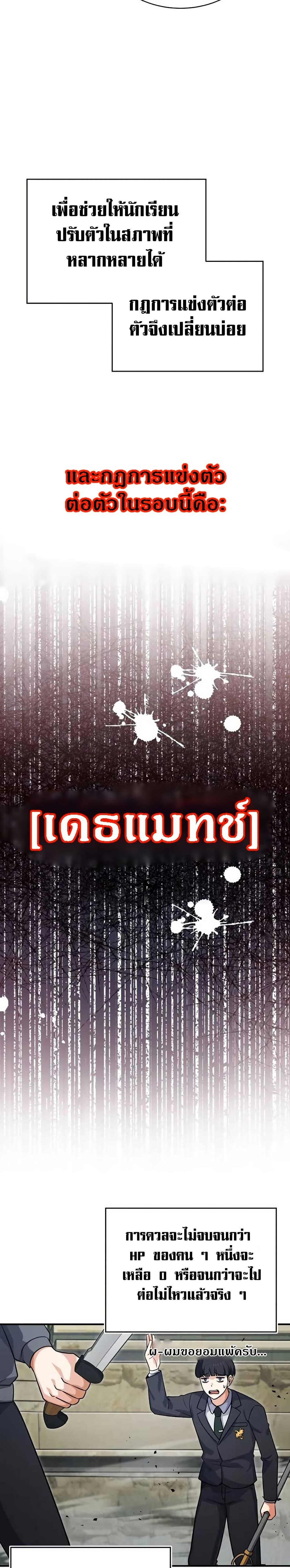 Manga-lc-com อ่านมังงะ อ่านการ์ตูน ออนไลน์ ฟรี The Support Ate it All ตอนที่ 1 2 3 4 5 6 7 8 9 10 11 12 13 14 ฟรี ไม่มีโฆษณา Manga-lc - อ่าน มังงะ อ่าน การ์ตูน ออนไลน์ อ่านมังงะ ฟรี