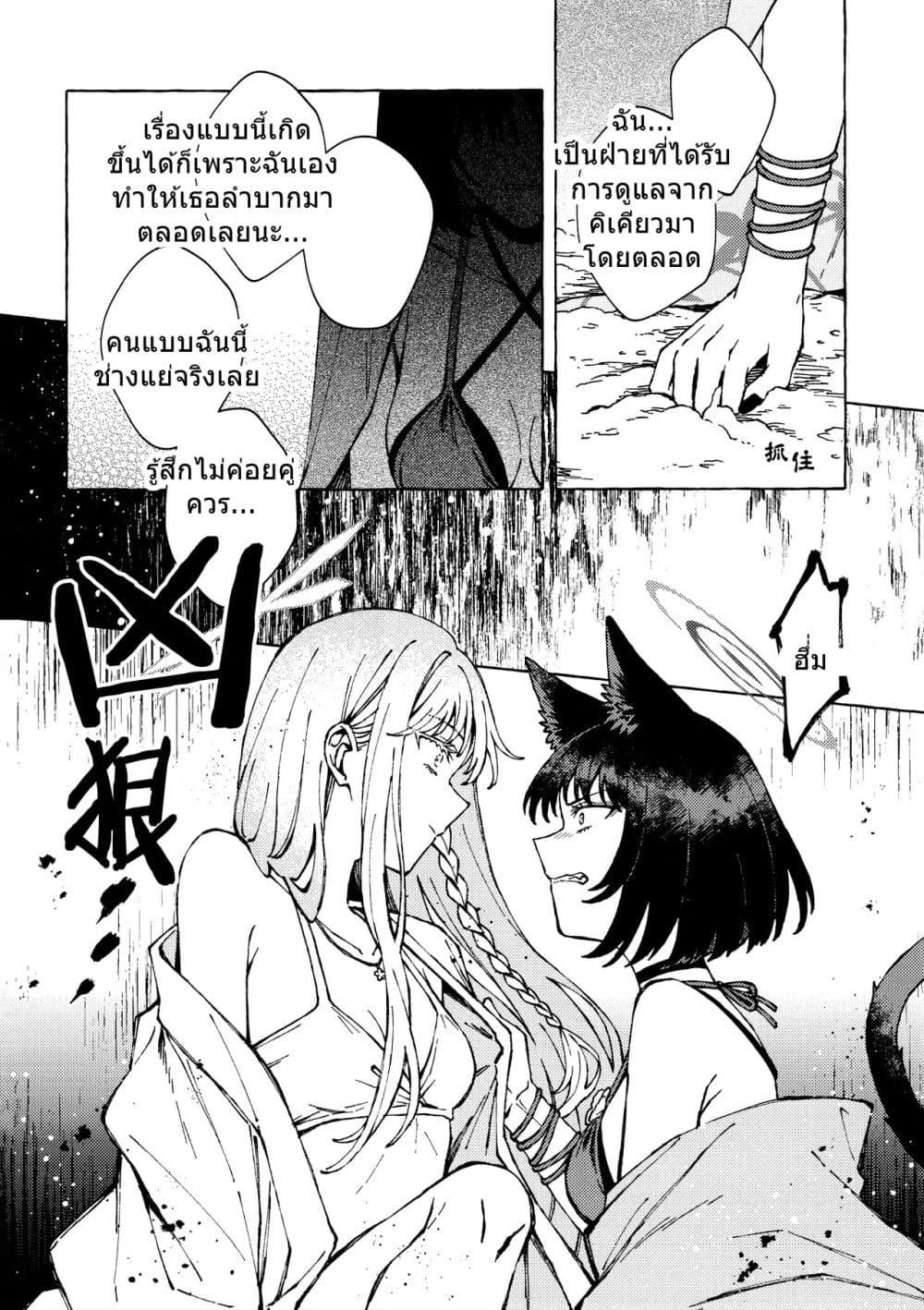 Manga-lc-com อ่านมังงะ อ่านการ์ตูน ออนไลน์ ฟรี Blue Archive At the Shore of Dawn By m!roku ตอนที่ 1 2 3 4 5 6 7 8 9 10 11 12 13 14 ฟรี ไม่มีโฆษณา Manga-lc - อ่าน มังงะ อ่าน การ์ตูน ออนไลน์ อ่านมังงะ ฟรี