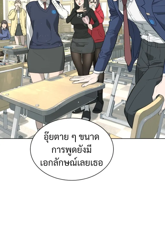 นักฆ่าย้อนวัย ตอนที่ 4 รูปที่ 128