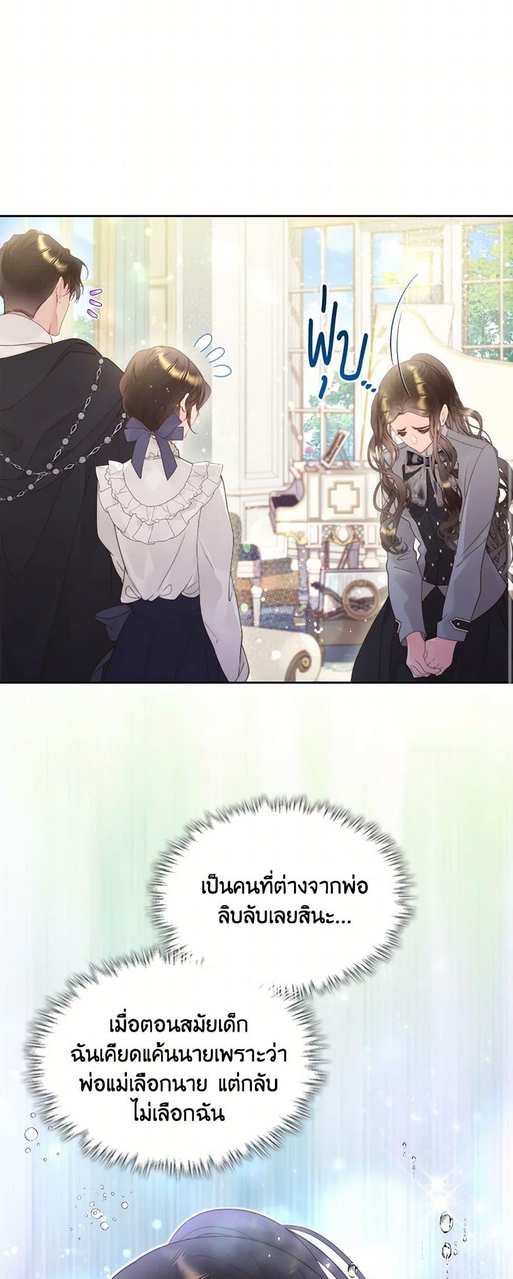 Manga-lc-com อ่านมังงะ อ่านการ์ตูน ออนไลน์ ฟรี Beatrice ตอนที่ 1 2 3 4 5 6 7 8 9 10 11 12 13 14 ฟรี ไม่มีโฆษณา Manga-lc - อ่าน มังงะ อ่าน การ์ตูน ออนไลน์ อ่านมังงะ ฟรี