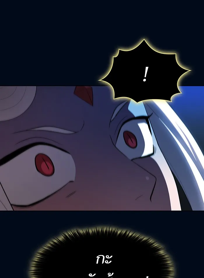 ผู้เล่นขั้นเทพแห่งหอคอยฝึกสอน ตอนที่ 41 รูปที่ 106