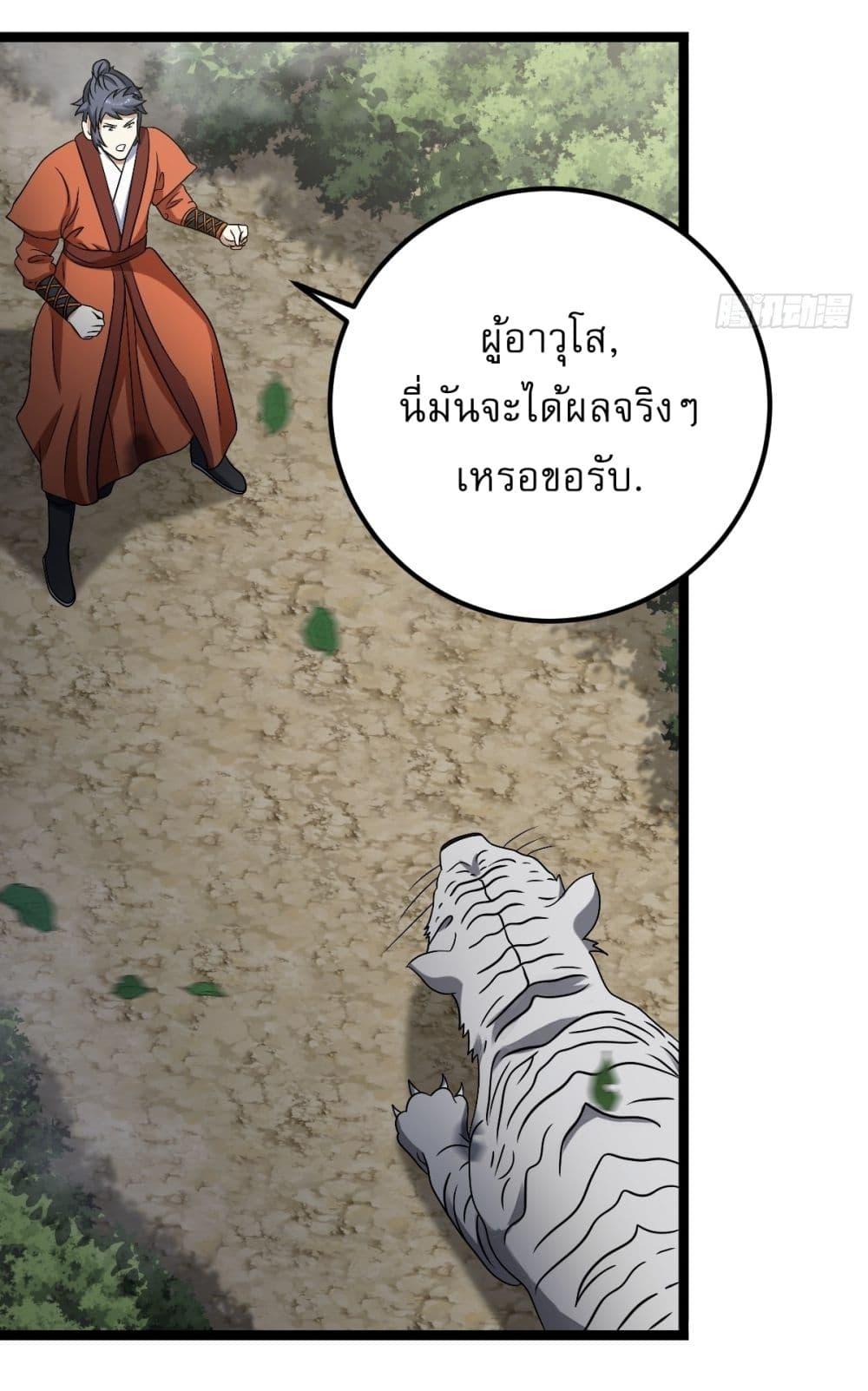 Manga-lc-com อ่านมังงะ อ่านการ์ตูน ออนไลน์ ฟรี Invincible After a Hundred Years of Seclusion ตอนที่ 1 2 3 4 5 6 7 8 9 10 11 12 13 14 ฟรี ไม่มีโฆษณา Manga-lc - อ่าน มังงะ อ่าน การ์ตูน ออนไลน์ อ่านมังงะ ฟรี
