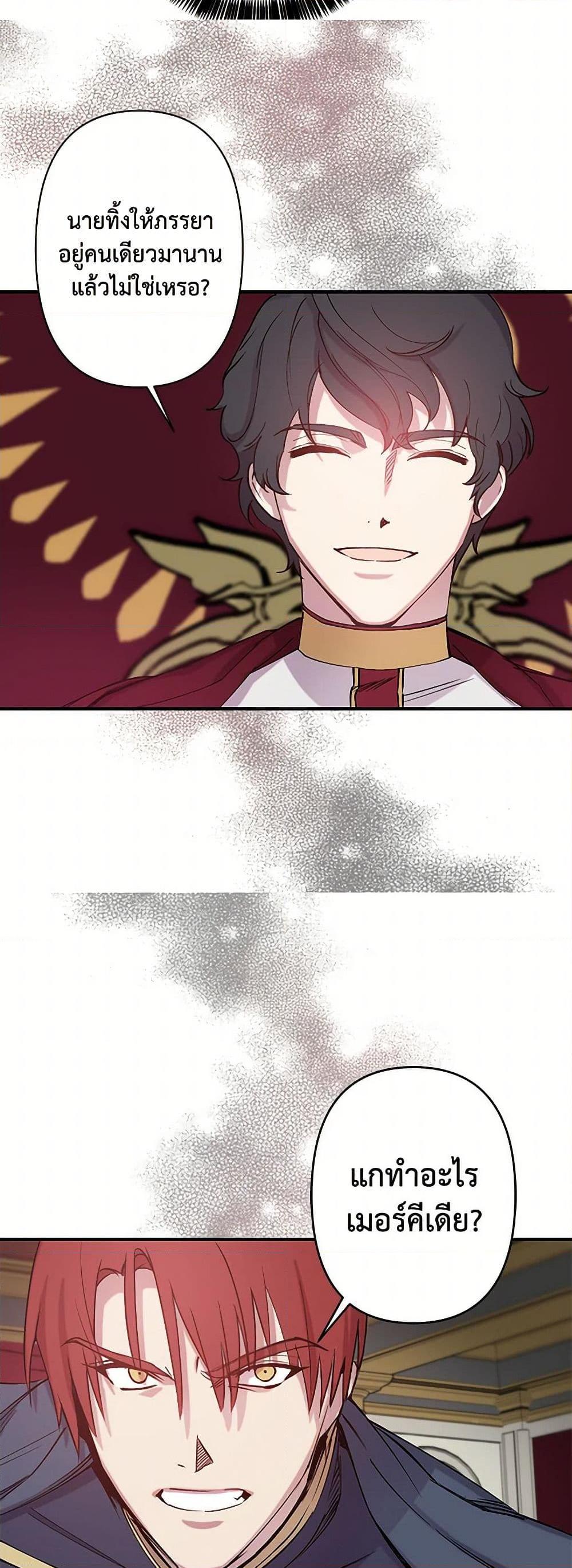 Manga-lc-com อ่านมังงะ อ่านการ์ตูน ออนไลน์ ฟรี Revenge Wedding ตอนที่ 1 2 3 4 5 6 7 8 9 10 11 12 13 14 ฟรี ไม่มีโฆษณา Manga-lc - อ่าน มังงะ อ่าน การ์ตูน ออนไลน์ อ่านมังงะ ฟรี