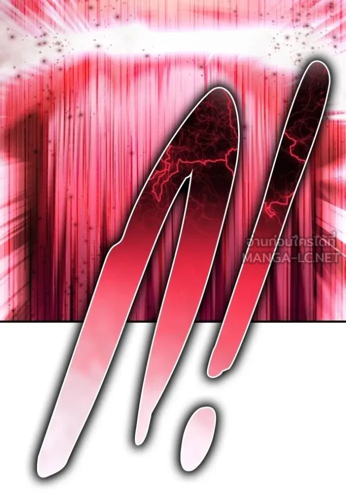 เกมของยอดมนุษย์ ตอนที่ 140 รูปที่ 157