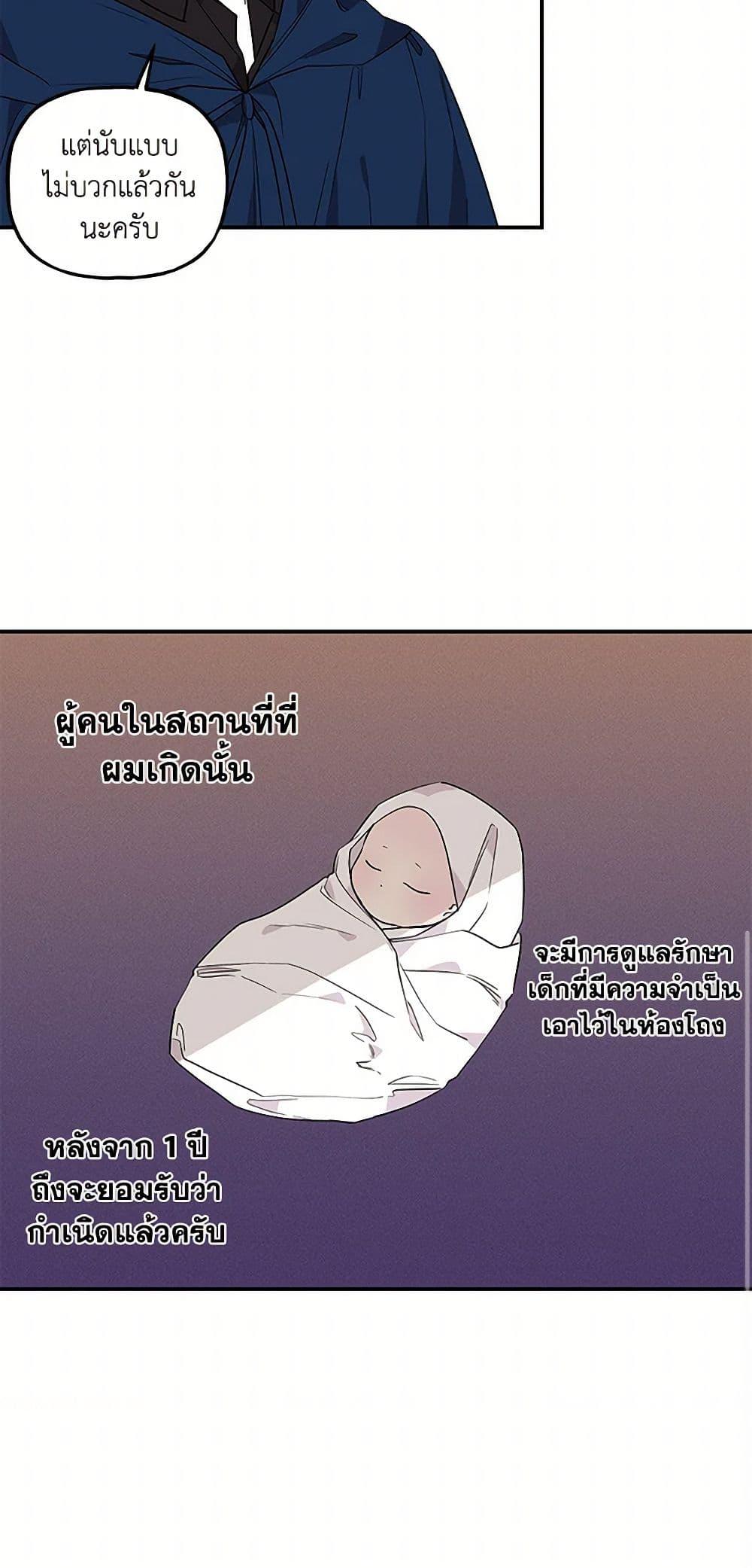 Manga-lc-com อ่านมังงะ อ่านการ์ตูน ออนไลน์ ฟรี Daughter of the Archmage ตอนที่ 1 2 3 4 5 6 7 8 9 10 11 12 13 14 ฟรี ไม่มีโฆษณา Manga-lc - อ่าน มังงะ อ่าน การ์ตูน ออนไลน์ อ่านมังงะ ฟรี