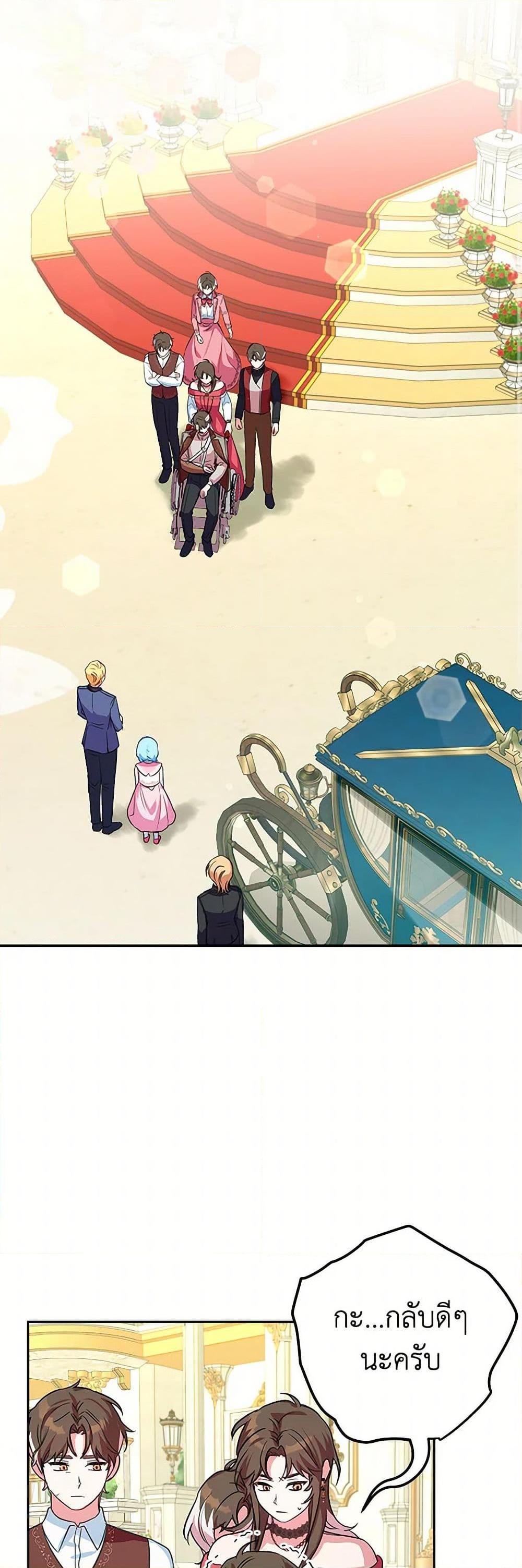 Manga-lc-com อ่านมังงะ อ่านการ์ตูน ออนไลน์ ฟรี Lady Blue Bird of the White Lion Family ตอนที่ 1 2 3 4 5 6 7 8 9 10 11 12 13 14 ฟรี ไม่มีโฆษณา Manga-lc - อ่าน มังงะ อ่าน การ์ตูน ออนไลน์ อ่านมังงะ ฟรี