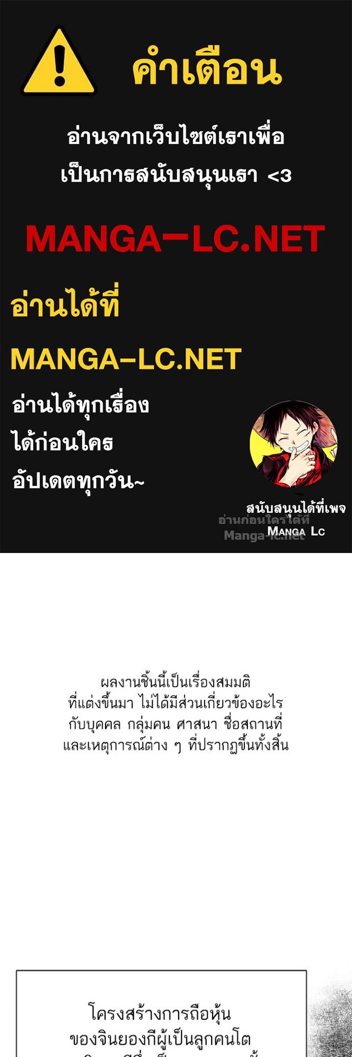 Doujin-Lc- อ่าน โดจิน มังฮวา เกาหลี ญี่ปุ่น จีน แปลไทย Reborn Rich ตอนที่ 1 2 3 4 5 6 7 8 9 10 11 12 13 14 ฟรี ไม่มีโฆษณา อ่าน โดจิน Manhwa เกาหลี ญี่ปุ่น จีน เรามีครบ คัดมาให้เน้นๆ โดจิน 18+ รับประกันความฟินโดย Doujin Lc
