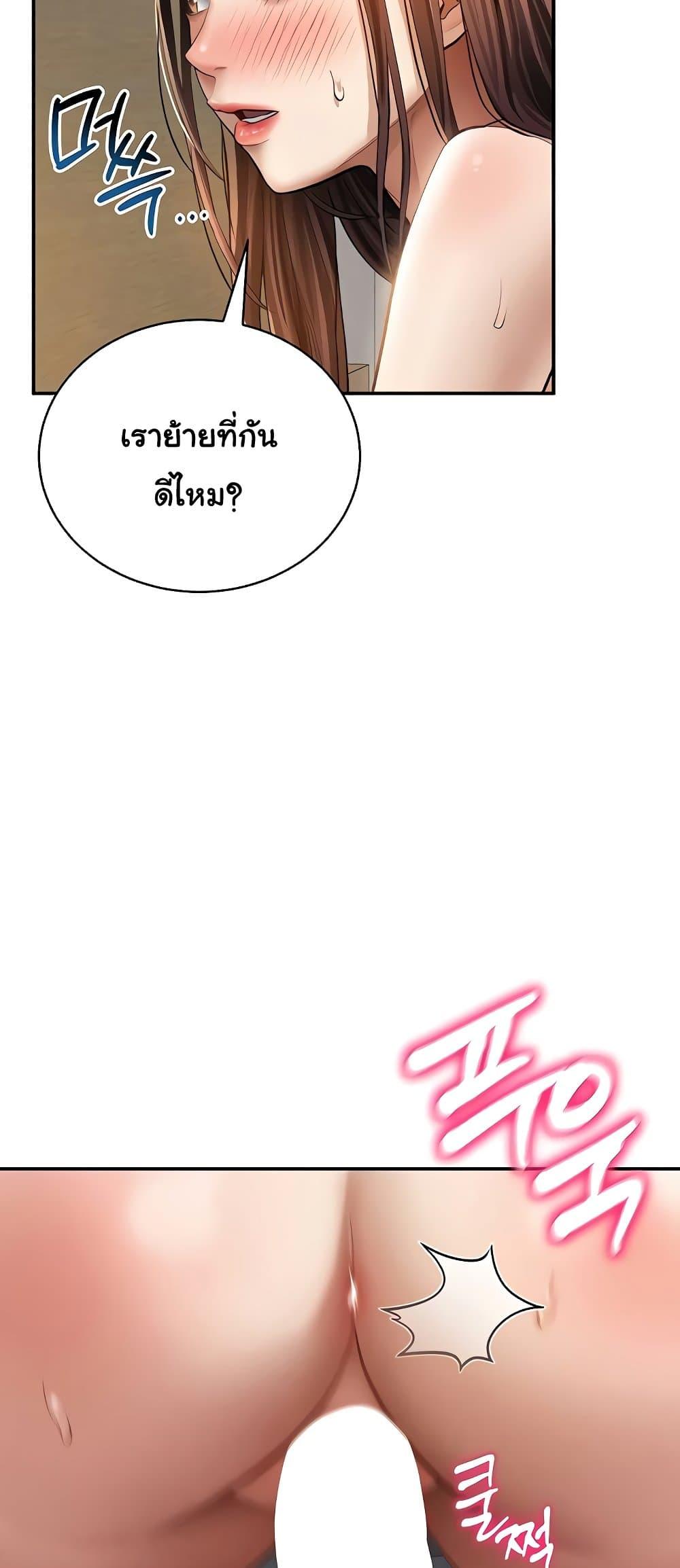 Doujin-Lc- อ่าน โดจิน มังฮวา เกาหลี ญี่ปุ่น จีน แปลไทย My Eyes Now ตอนที่ 1 2 3 4 5 6 7 8 9 10 11 12 13 14 ฟรี ไม่มีโฆษณา อ่าน โดจิน Manhwa เกาหลี ญี่ปุ่น จีน เรามีครบ คัดมาให้เน้นๆ โดจิน 18+ รับประกันความฟินโดย  Doujin Lc