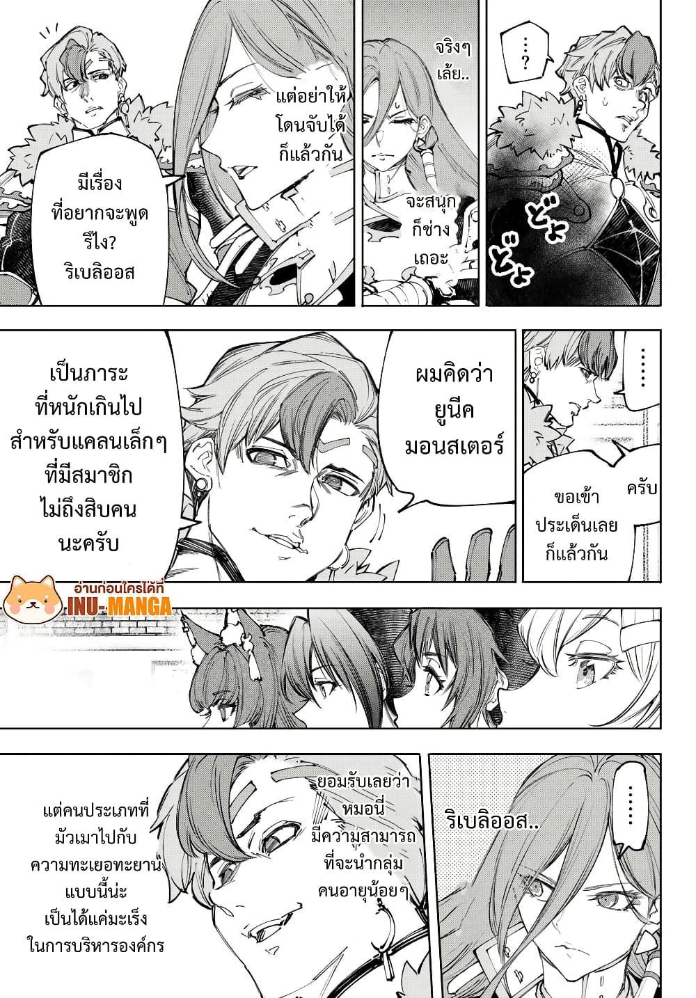 Manga-lc-com อ่านมังงะ อ่านการ์ตูน ออนไลน์ ฟรี Shangri-La Frontier ตอนที่ 1 2 3 4 5 6 7 8 9 10 11 12 13 14 ฟรี ไม่มีโฆษณา Manga-lc - อ่าน มังงะ อ่าน การ์ตูน ออนไลน์ อ่านมังงะ ฟรี