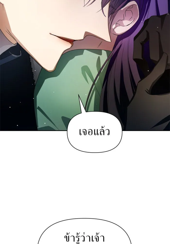 ชิงชีวิตพลิกลิขิตชะตา ตอนที่ 72. เรื่องต่างๆ ในโลกมักไม่เป็นดั รูปที่ 119