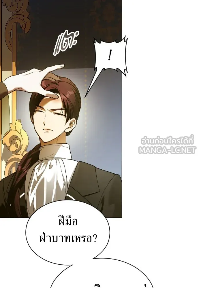 ชิงชีวิตพลิกลิขิตชะตา ตอนที่ 244. คำเล่าลือของสองบุรุษ(2) รูปที่ 21
