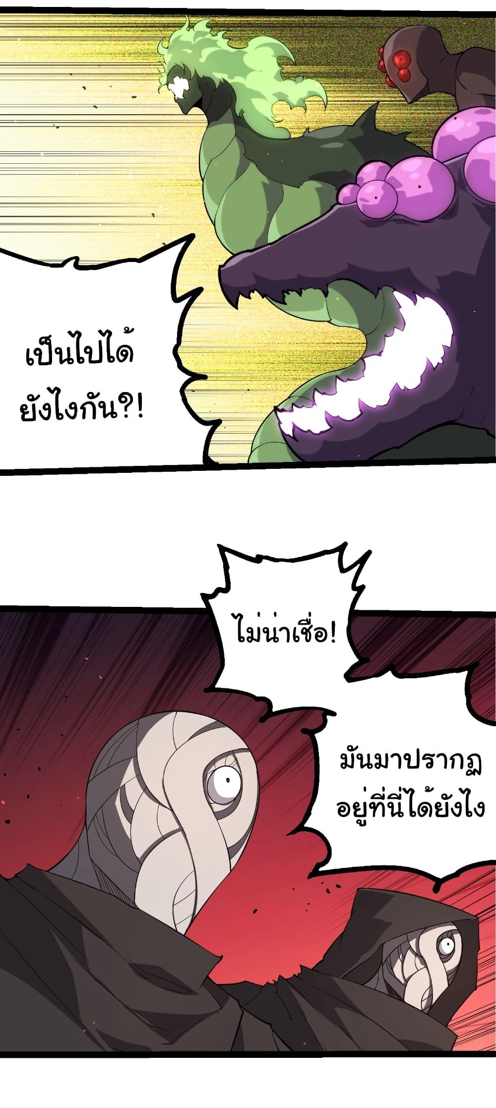 Manga-lc-com อ่านมังงะ อ่านการ์ตูน ออนไลน์ ฟรี Evolution from the Big Tree ตอนที่ 1 2 3 4 5 6 7 8 9 10 11 12 13 14 ฟรี ไม่มีโฆษณา Manga-lc - อ่าน มังงะ อ่าน การ์ตูน ออนไลน์ อ่านมังงะ ฟรี