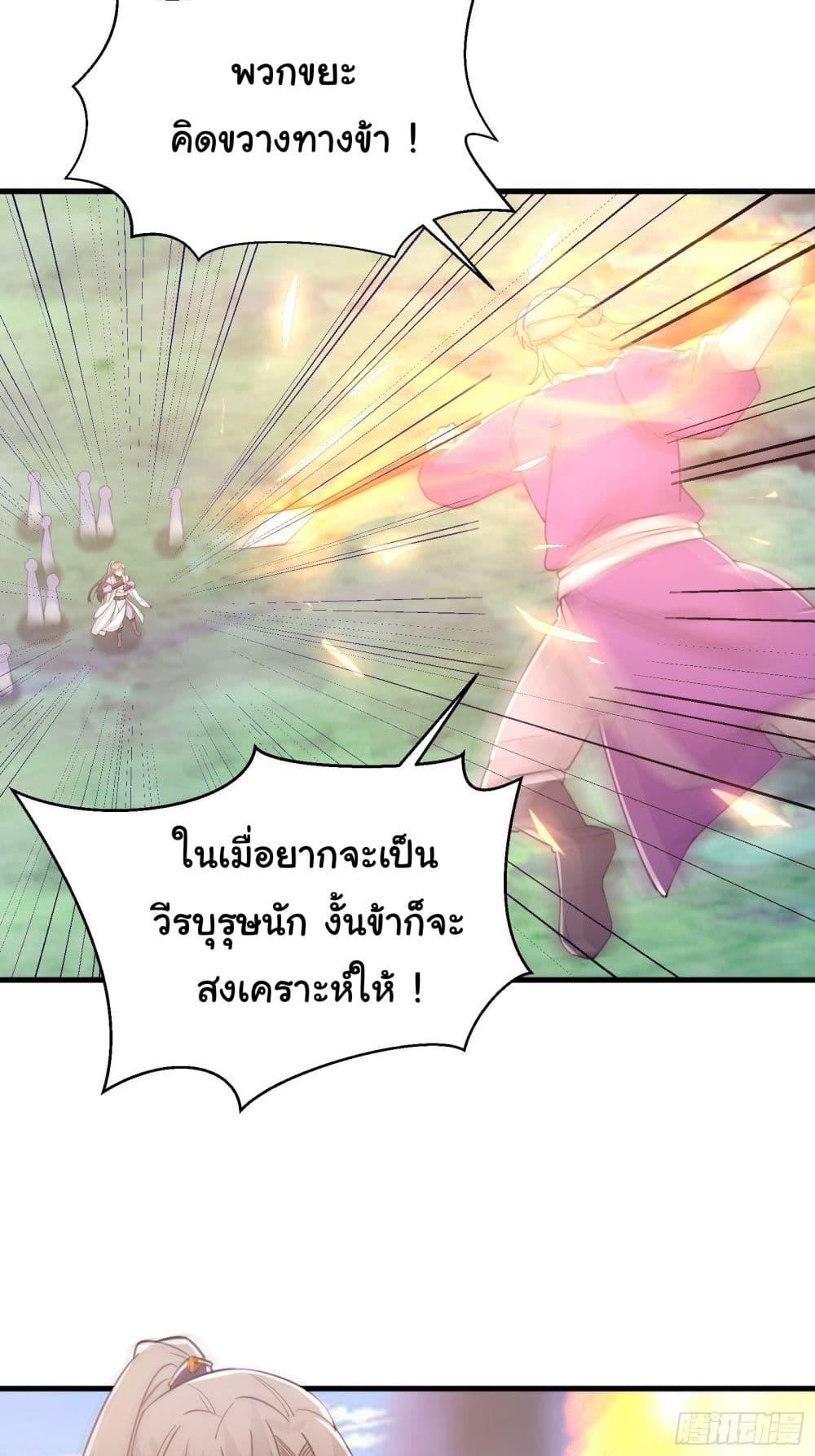 Manga-lc-com อ่านมังงะ อ่านการ์ตูน ออนไลน์ ฟรี Cultivating Immortality Requires a Rich Woman ตอนที่ 1 2 3 4 5 6 7 8 9 10 11 12 13 14 ฟรี ไม่มีโฆษณา Manga-lc - อ่าน มังงะ อ่าน การ์ตูน ออนไลน์ อ่านมังงะ ฟรี