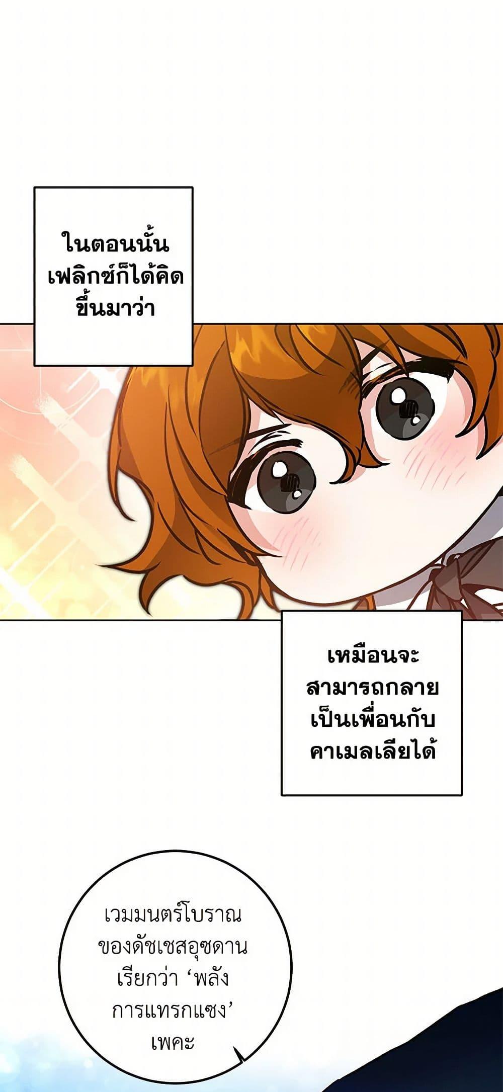 Manga-lc-com อ่านมังงะ อ่านการ์ตูน ออนไลน์ ฟรี I’ve Become the Villainous Empress of a Novel ตอนที่ 1 2 3 4 5 6 7 8 9 10 11 12 13 14 ฟรี ไม่มีโฆษณา Manga-lc - อ่าน มังงะ อ่าน การ์ตูน ออนไลน์ อ่านมังงะ ฟรี
