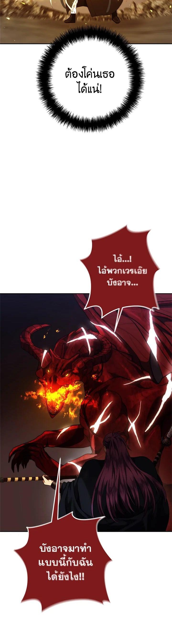 Manga-lc-com อ่านมังงะ อ่านการ์ตูน ออนไลน์ ฟรี Second Life Ranker ตอนที่ 1 2 3 4 5 6 7 8 9 10 11 12 13 14 ฟรี ไม่มีโฆษณา Manga-lc - อ่าน มังงะ อ่าน การ์ตูน ออนไลน์ อ่านมังงะ ฟรี