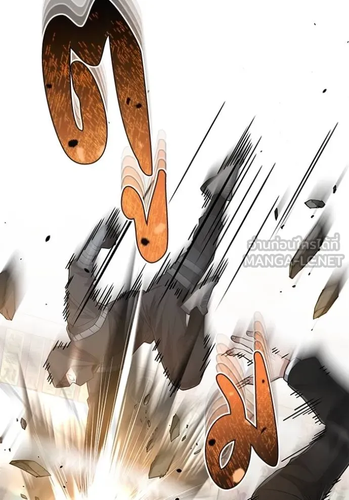 อัจฉริยะนอกคอก ตอนที่ 99 รูปที่ 81