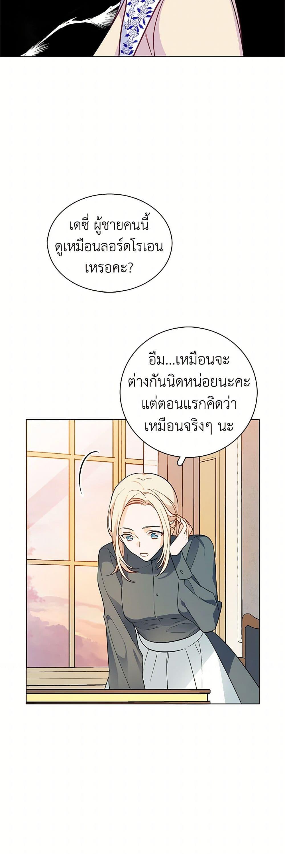 Manga-lc-com อ่านมังงะ อ่านการ์ตูน ออนไลน์ ฟรี The Detective Of Muiella ตอนที่ 1 2 3 4 5 6 7 8 9 10 11 12 13 14 ฟรี ไม่มีโฆษณา Manga-lc - อ่าน มังงะ อ่าน การ์ตูน ออนไลน์ อ่านมังงะ ฟรี