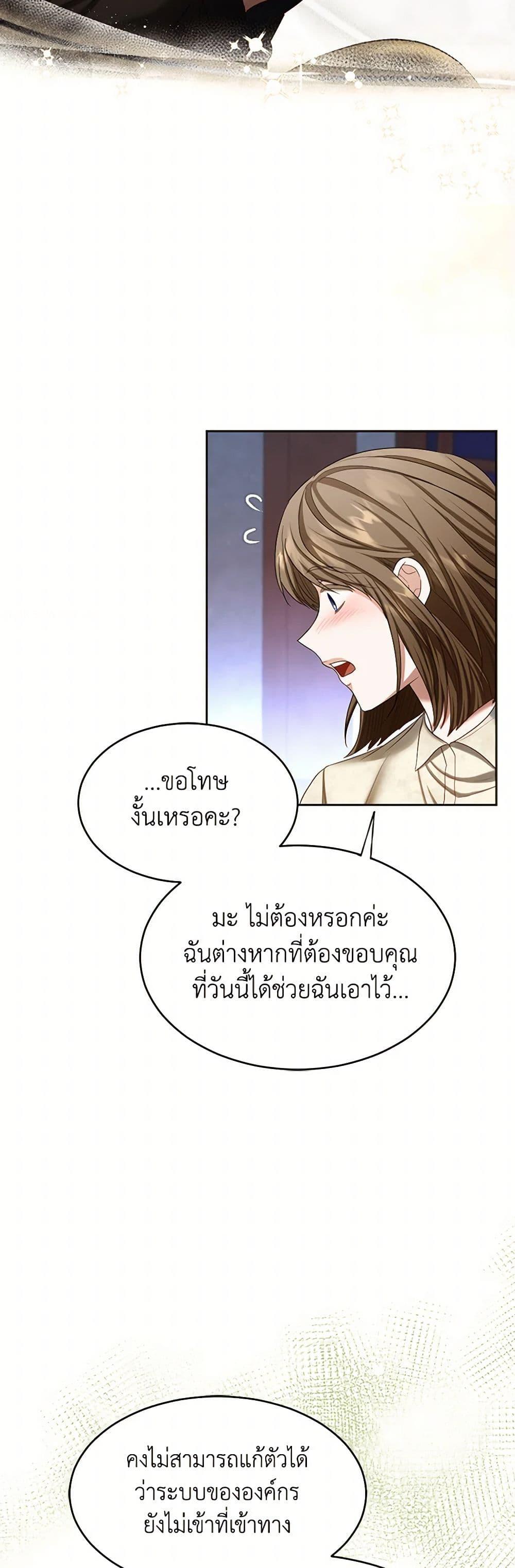 Manga-lc-com อ่านมังงะ อ่านการ์ตูน ออนไลน์ ฟรี The Duchess’s Contract Marriage ตอนที่ 1 2 3 4 5 6 7 8 9 10 11 12 13 14 ฟรี ไม่มีโฆษณา Manga-lc - อ่าน มังงะ อ่าน การ์ตูน ออนไลน์ อ่านมังงะ ฟรี