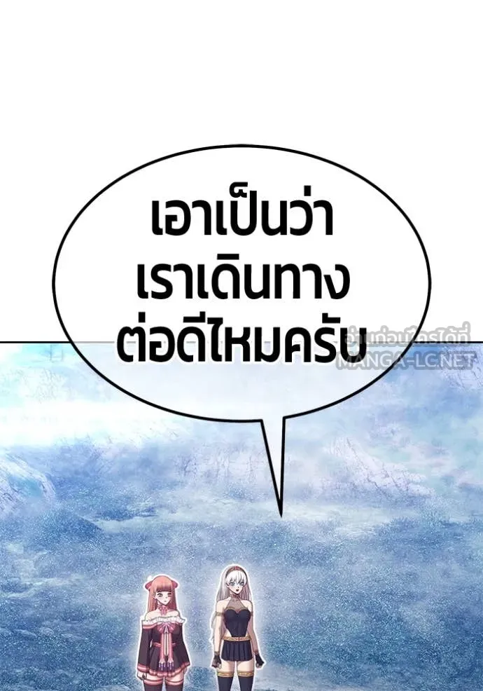 +99 ท่อนไม้ ตอนที่ 167 รูปที่ 276