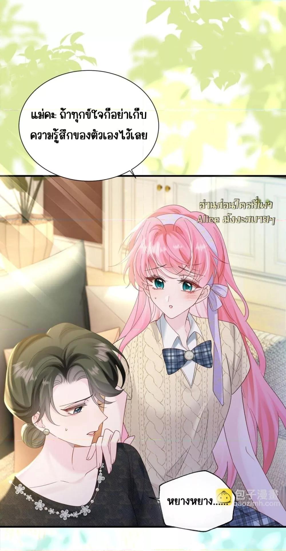 Manga-lc-com อ่านมังงะ อ่านการ์ตูน ออนไลน์ ฟรี Dressedasthe ตอนที่ 1 2 3 4 5 6 7 8 9 10 11 12 13 14 ฟรี ไม่มีโฆษณา Manga-lc - อ่าน มังงะ อ่าน การ์ตูน ออนไลน์ อ่านมังงะ ฟรี