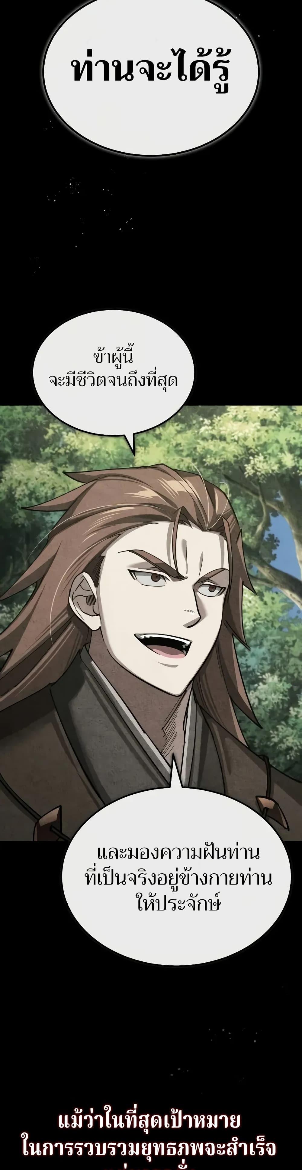 Manga-lc-com อ่านมังงะ อ่านการ์ตูน ออนไลน์ ฟรี The Heavenly Demon Can’t Live a Normal Life ตอนที่ 1 2 3 4 5 6 7 8 9 10 11 12 13 14 ฟรี ไม่มีโฆษณา Manga-lc - อ่าน มังงะ อ่าน การ์ตูน ออนไลน์ อ่านมังงะ ฟรี