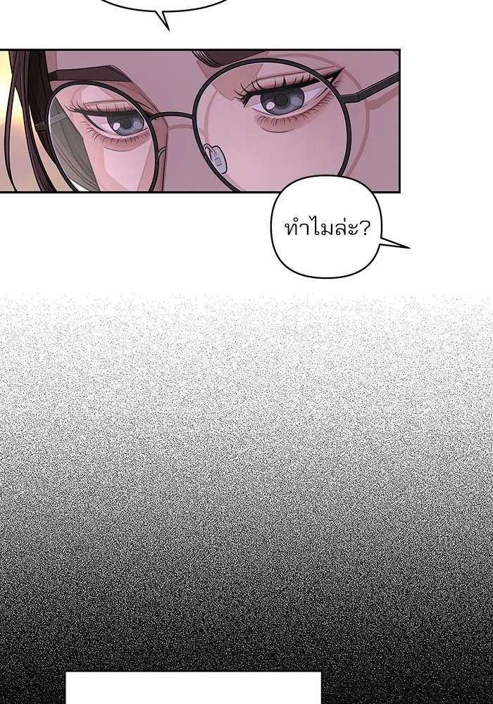 ความรักของอิซอบ ตอนที่ 19 รูปที่ 37