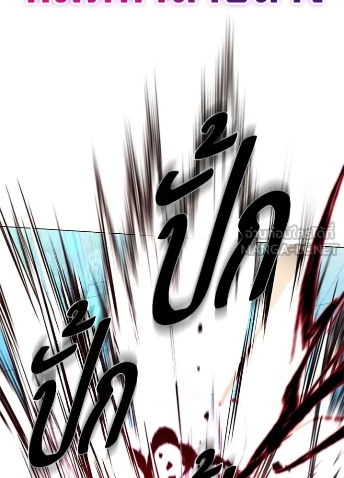 คืนแห่งโทแกบี ตอนที่ 97 รูปที่ 141