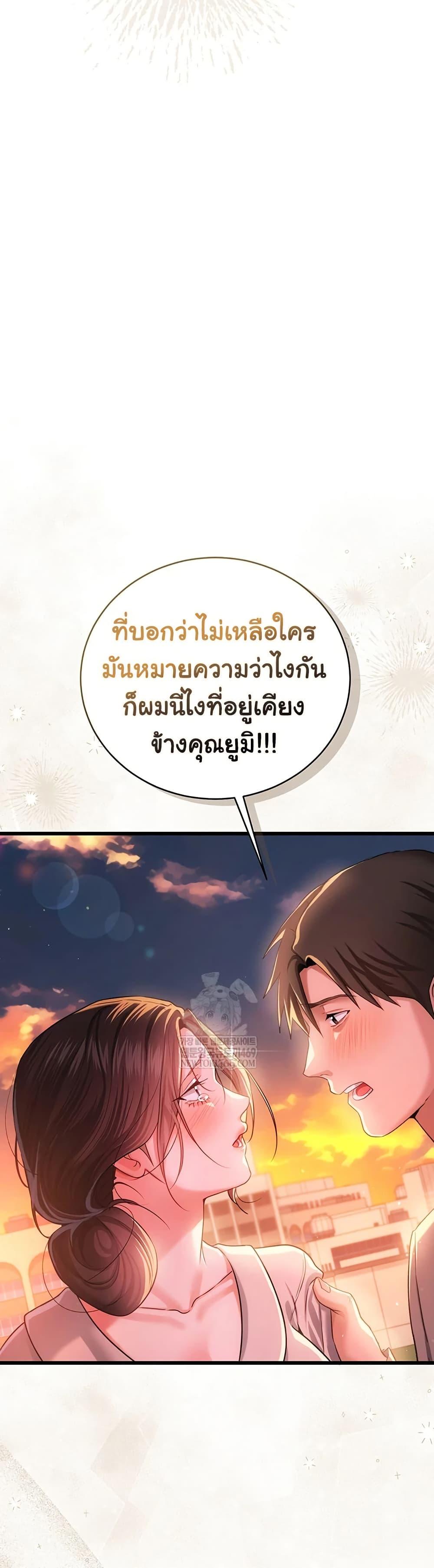 Doujin-Lc- อ่าน โดจิน มังฮวา เกาหลี ญี่ปุ่น จีน แปลไทย Risky Deals ตอนที่ 1 2 3 4 5 6 7 8 9 10 11 12 13 14 ฟรี ไม่มีโฆษณา อ่าน โดจิน Manhwa เกาหลี ญี่ปุ่น จีน เรามีครบ คัดมาให้เน้นๆ โดจิน 18+ รับประกันความฟินโดย  Doujin Lc