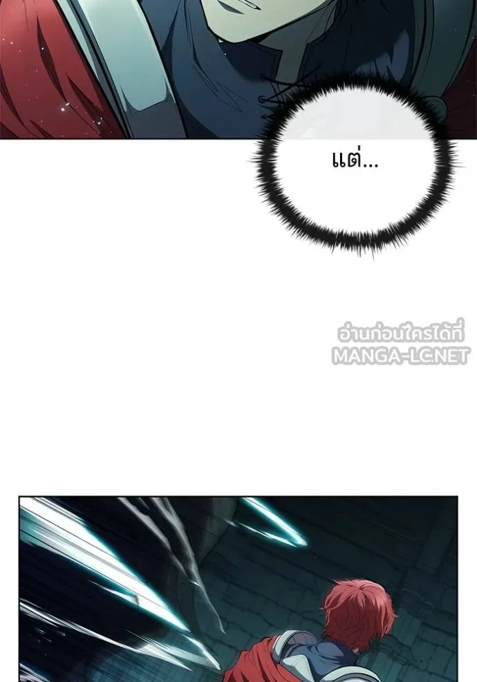 เกิดใหม่ในร่างดยุก ตอนที่ 80 รูปที่ 90