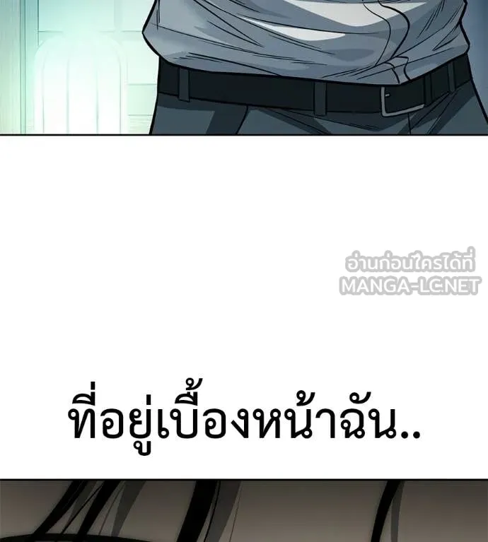 มัจจุราชชุดแดง ตอนที่ 33 รูปที่ 163