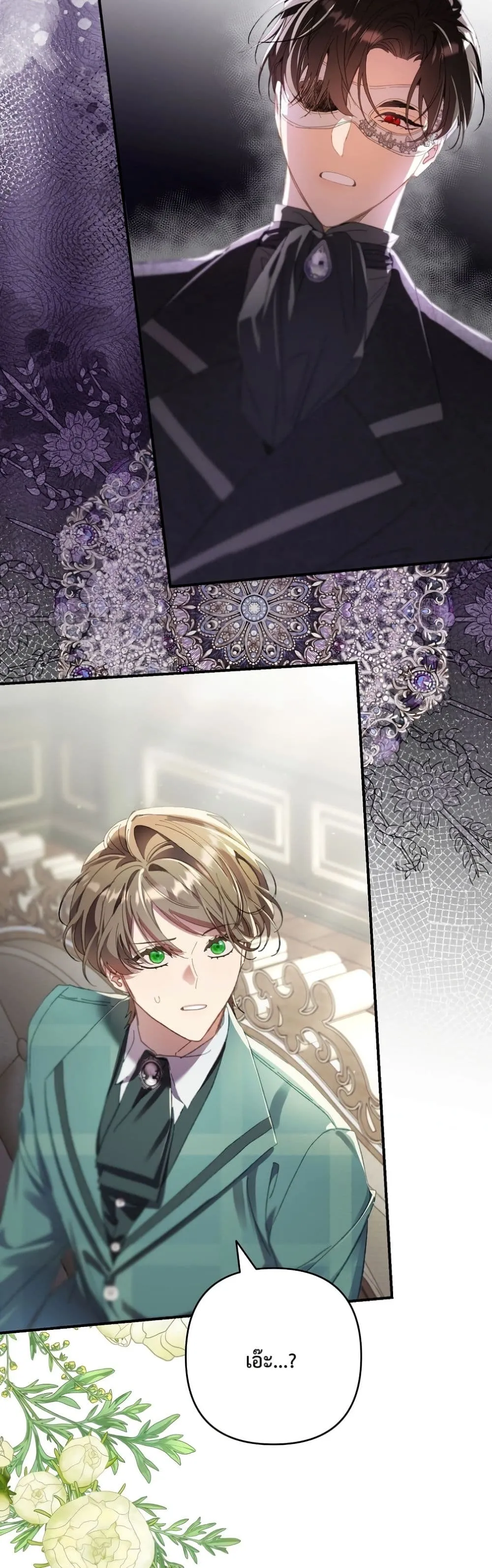 Manga-lc-com อ่านมังงะ อ่านการ์ตูน ออนไลน์ ฟรี I Faked a Pregnancy, but My Husband Returned ตอนที่ 1 2 3 4 5 6 7 8 9 10 11 12 13 14 ฟรี ไม่มีโฆษณา Manga-lc - อ่าน มังงะ อ่าน การ์ตูน ออนไลน์ อ่านมังงะ ฟรี