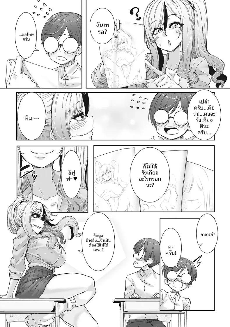 Doujin-Lc- อ่าน โดจิน มังฮวา เกาหลี ญี่ปุ่น จีน แปลไทย สาวเเกลผู้ร่าเริง[Bakuya] ตอนที่ 1 2 3 4 5 6 7 8 9 10 11 12 13 14 ฟรี ไม่มีโฆษณา อ่าน โดจิน Manhwa เกาหลี ญี่ปุ่น จีน เรามีครบ คัดมาให้เน้นๆ โดจิน 18+ รับประกันความฟินโดย  Doujin Lc