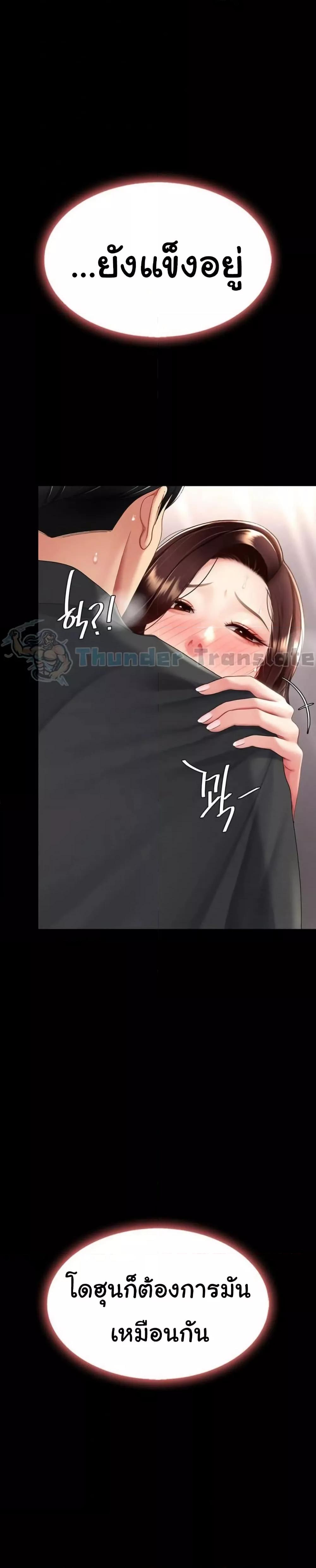 Doujin-Lc- อ่าน โดจิน มังฮวา เกาหลี ญี่ปุ่น จีน แปลไทย Go Ahead, Mom ตอนที่ 1 2 3 4 5 6 7 8 9 10 11 12 13 14 ฟรี ไม่มีโฆษณา อ่าน โดจิน Manhwa เกาหลี ญี่ปุ่น จีน เรามีครบ คัดมาให้เน้นๆ โดจิน 18+ รับประกันความฟินโดย  Doujin Lc