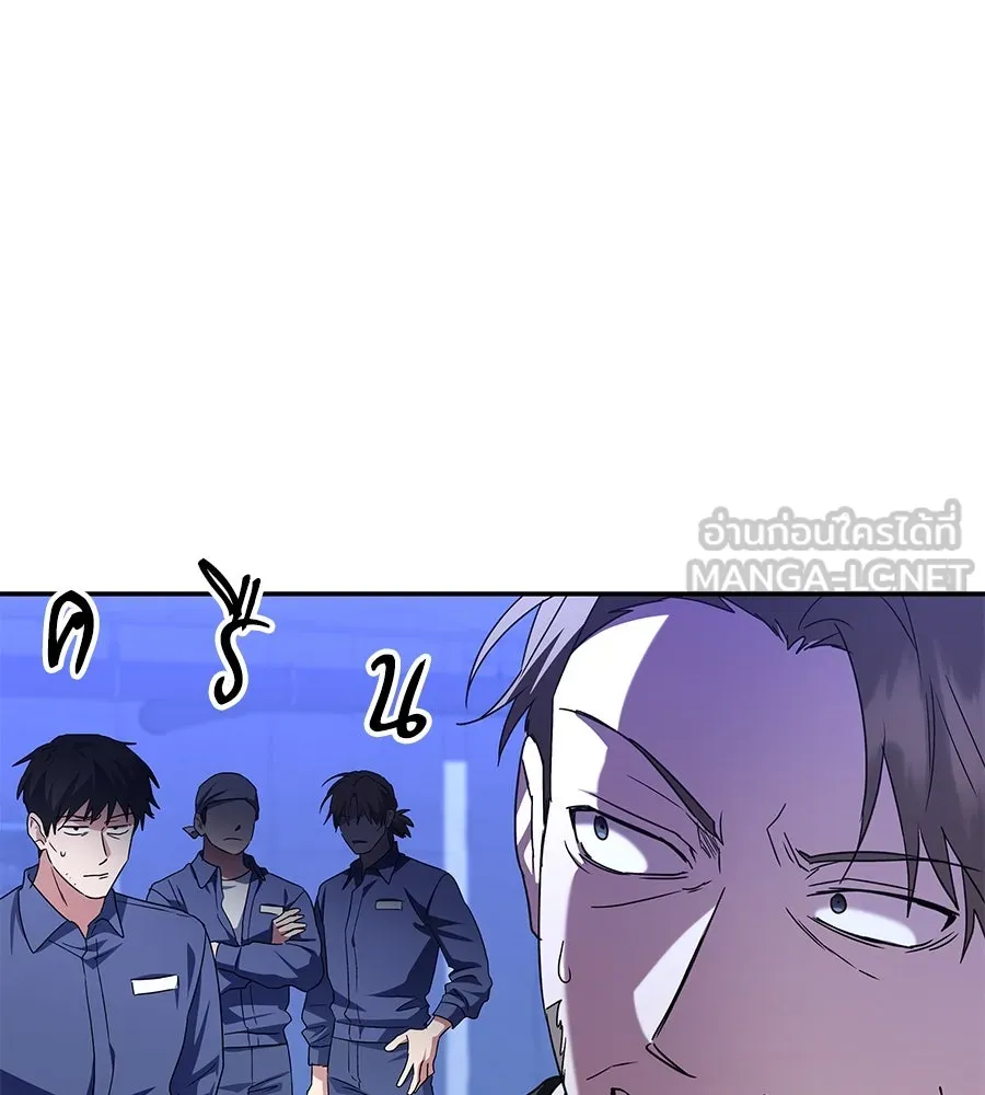 ถึกทนแทงก์แรงก์ C ตอนที่ 4 รูปที่ 33
