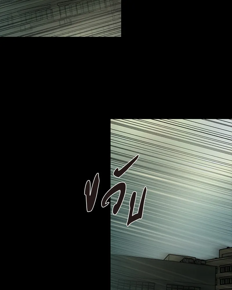 เกาลูน  ซาโรกา ตอนที่ 11 รูปที่ 142