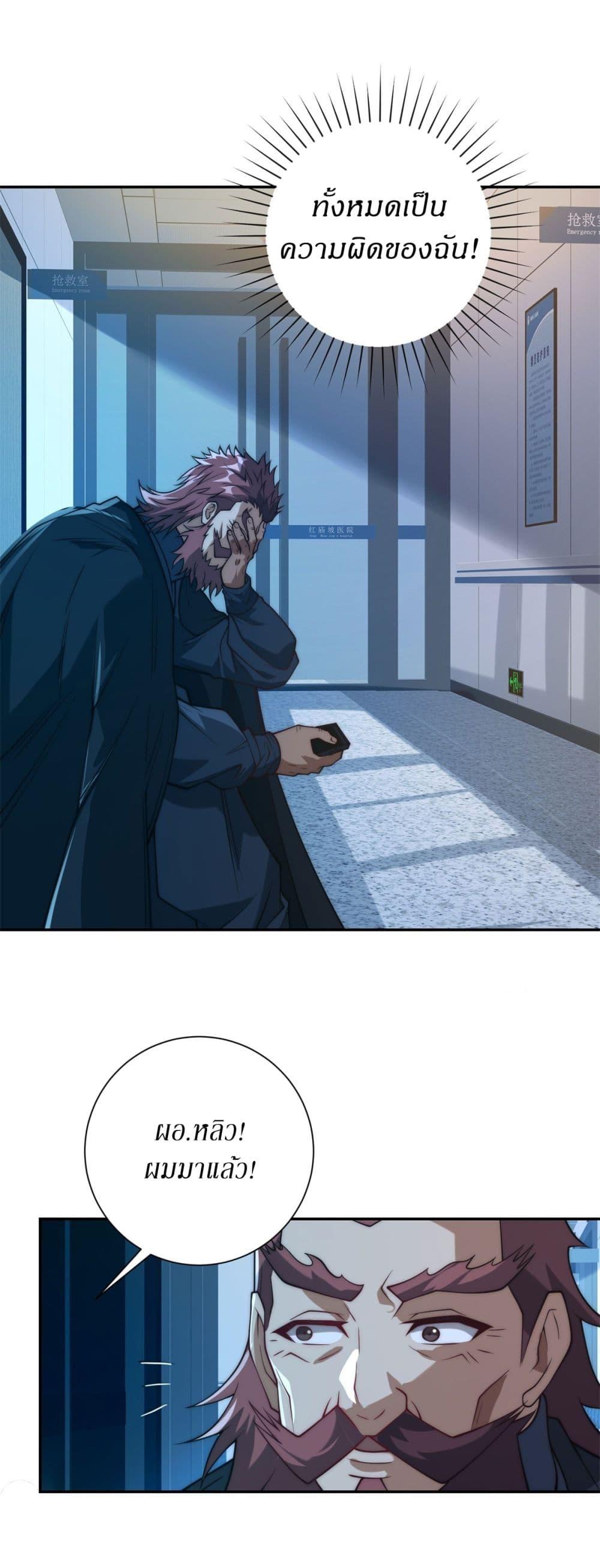 Manga-lc-com อ่านมังงะ อ่านการ์ตูน ออนไลน์ ฟรี After Being Reincarnated, I Will Reach the Top With My Divergent Cheats ตอนที่ 1 2 3 4 5 6 7 8 9 10 11 12 13 14 ฟรี ไม่มีโฆษณา Manga-lc - อ่าน มังงะ อ่าน การ์ตูน ออนไลน์ อ่านมังงะ ฟรี