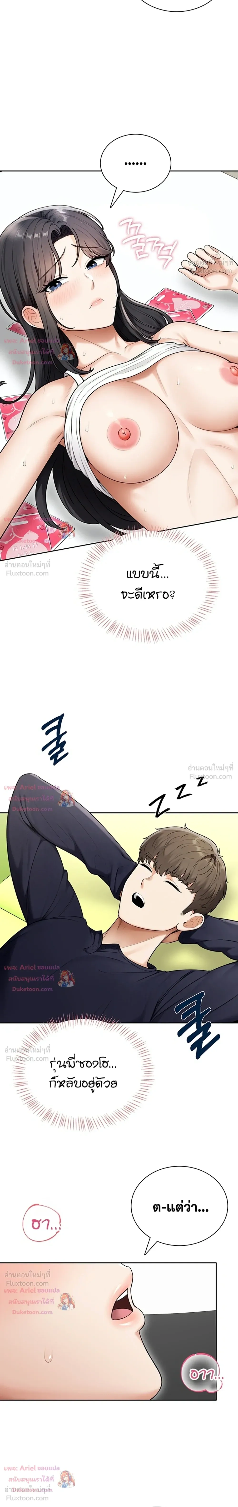 Doujin-Lc- อ่าน โดจิน มังฮวา เกาหลี ญี่ปุ่น จีน แปลไทย Curious Girl ชักอยากรู้แล้วสิ ไอ้เรื่อง X เนี่ย! ตอนที่ 1 2 3 4 5 6 7 8 9 10 11 12 13 14 ฟรี ไม่มีโฆษณา อ่าน โดจิน Manhwa เกาหลี ญี่ปุ่น จีน เรามีครบ คัดมาให้เน้นๆ โดจิน 18+ รับประกันความฟินโดย  Doujin Lc