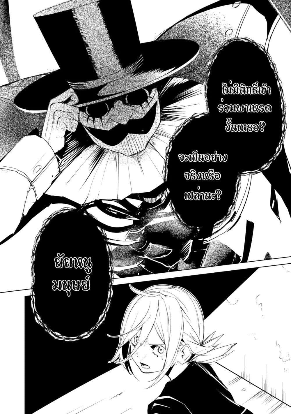 Manga-lc-com อ่านมังงะ อ่านการ์ตูน ออนไลน์ ฟรี Futsu to Bakemono ตอนที่ 1 2 3 4 5 6 7 8 9 10 11 12 13 14 ฟรี ไม่มีโฆษณา Manga-lc - อ่าน มังงะ อ่าน การ์ตูน ออนไลน์ อ่านมังงะ ฟรี