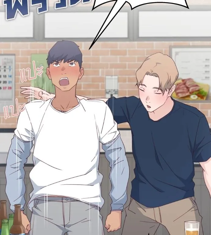 Spy House ตอนที่ 42 รูปที่ 74