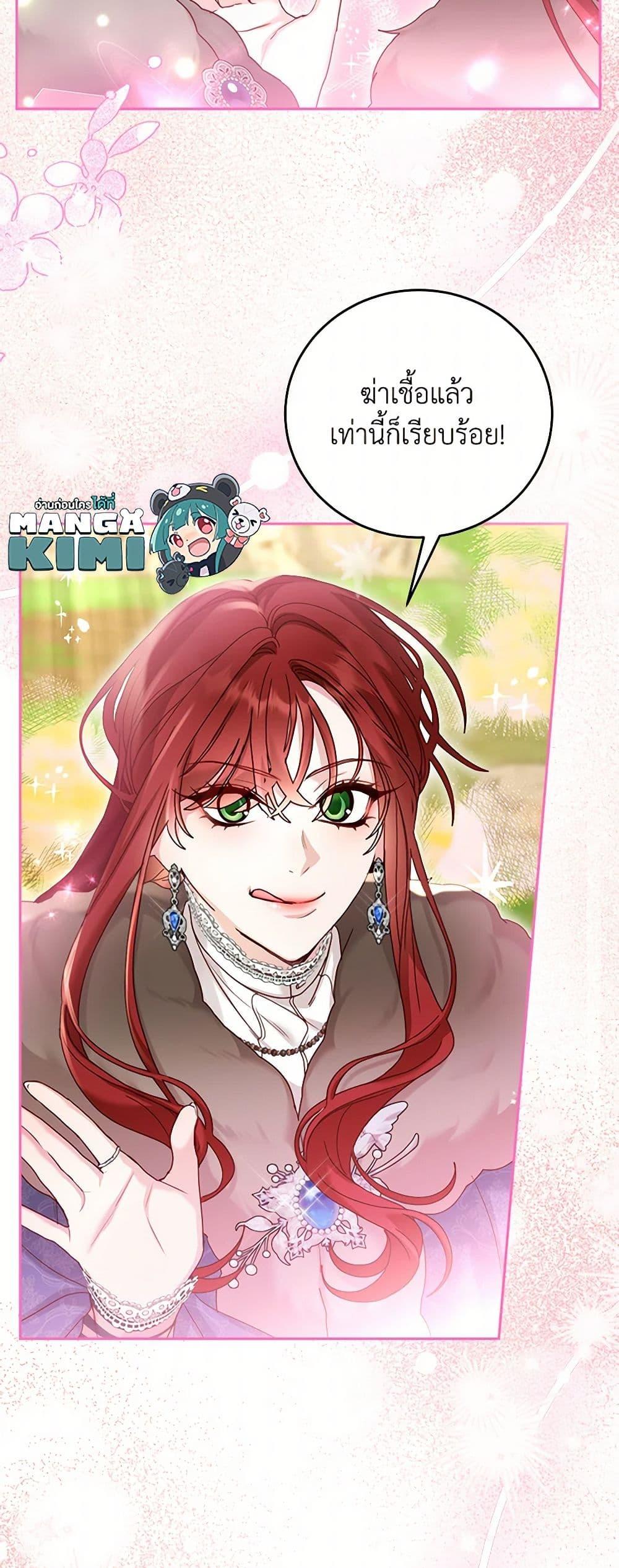 Manga-lc-com อ่านมังงะ อ่านการ์ตูน ออนไลน์ ฟรี I’ll Just Live On As A Villainess ตอนที่ 1 2 3 4 5 6 7 8 9 10 11 12 13 14 ฟรี ไม่มีโฆษณา Manga-lc - อ่าน มังงะ อ่าน การ์ตูน ออนไลน์ อ่านมังงะ ฟรี