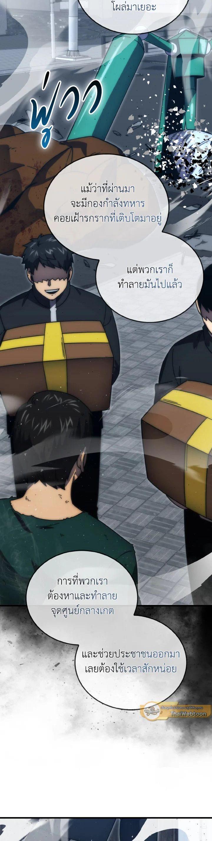 Manga-lc-com อ่านมังงะ อ่านการ์ตูน ออนไลน์ ฟรี The Demon King Levels Up ตอนที่ 1 2 3 4 5 6 7 8 9 10 11 12 13 14 ฟรี ไม่มีโฆษณา Manga-lc - อ่าน มังงะ อ่าน การ์ตูน ออนไลน์ อ่านมังงะ ฟรี