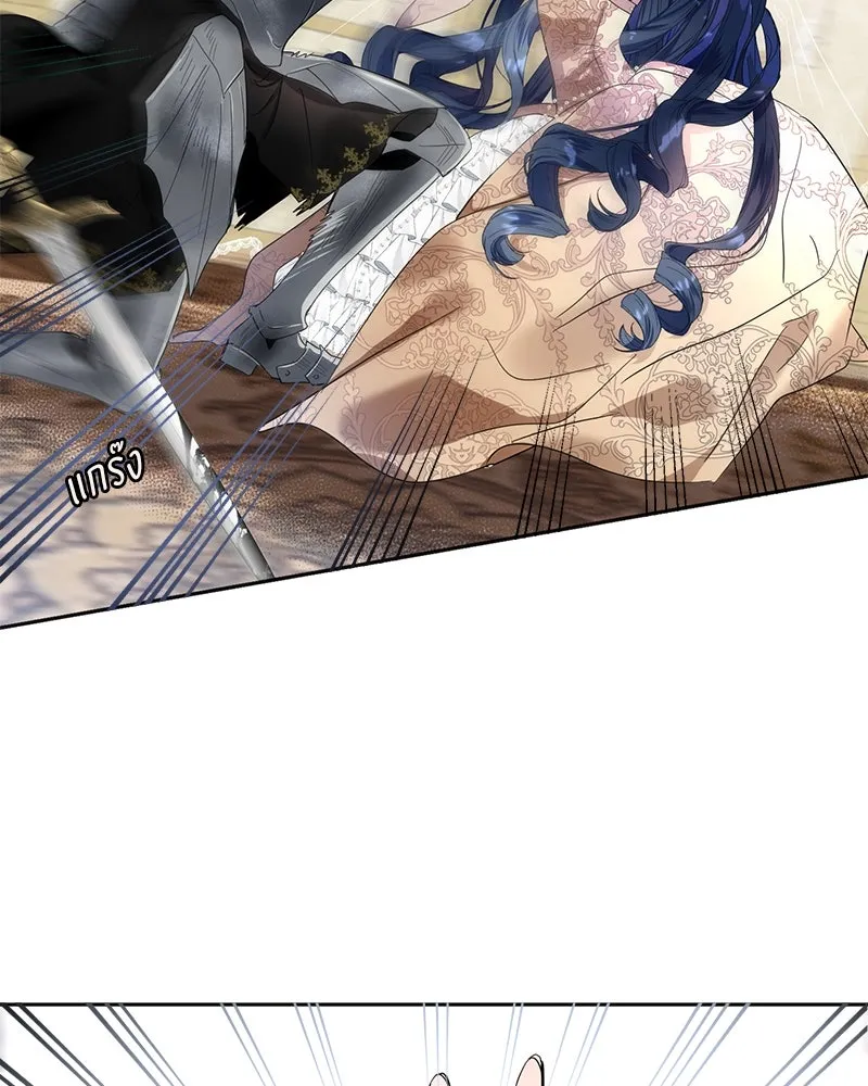 คนรักตายกลายเป็นทรราช ตอนที่ 1 รูปที่ 116