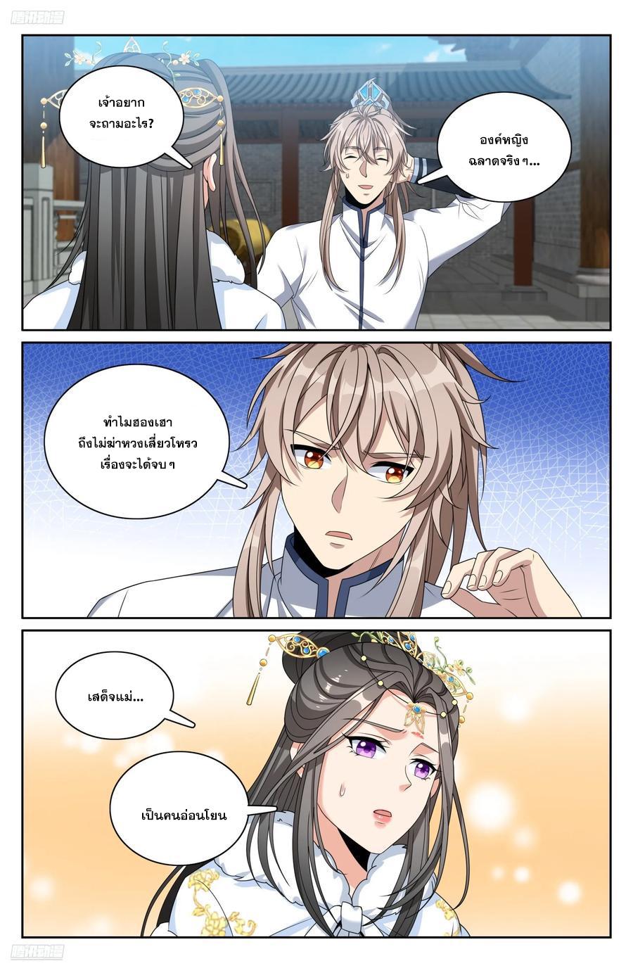 Manga-lc-com อ่านมังงะ อ่านการ์ตูน ออนไลน์ ฟรี Nightwatcher ตอนที่ 1 2 3 4 5 6 7 8 9 10 11 12 13 14 ฟรี ไม่มีโฆษณา Manga-lc - อ่าน มังงะ อ่าน การ์ตูน ออนไลน์ อ่านมังงะ ฟรี