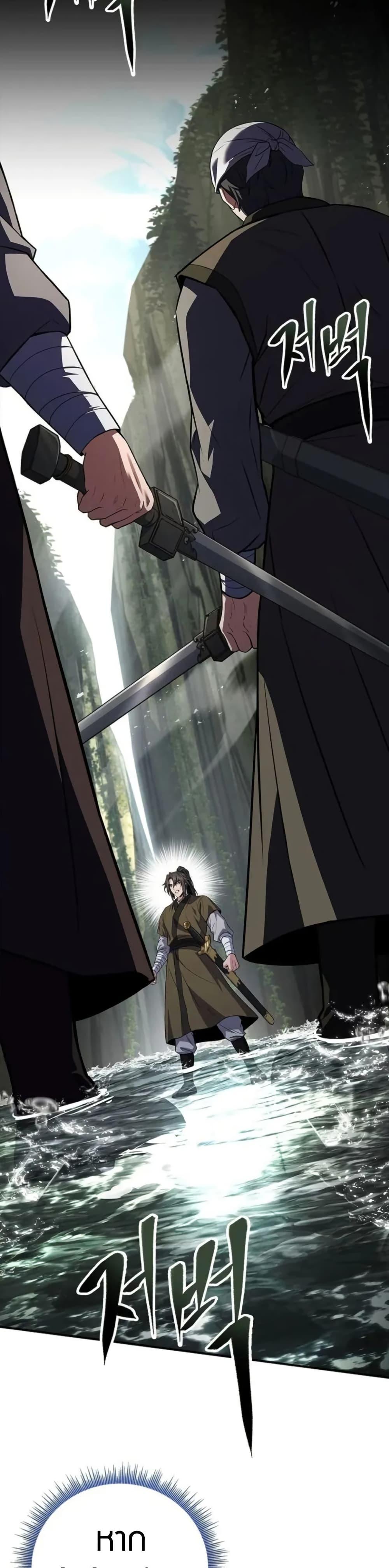 Manga-lc-com อ่านมังงะ อ่านการ์ตูน ออนไลน์ ฟรี Reincarnated Escort Warrior ตอนที่ 1 2 3 4 5 6 7 8 9 10 11 12 13 14 ฟรี ไม่มีโฆษณา Manga-lc - อ่าน มังงะ อ่าน การ์ตูน ออนไลน์ อ่านมังงะ ฟรี