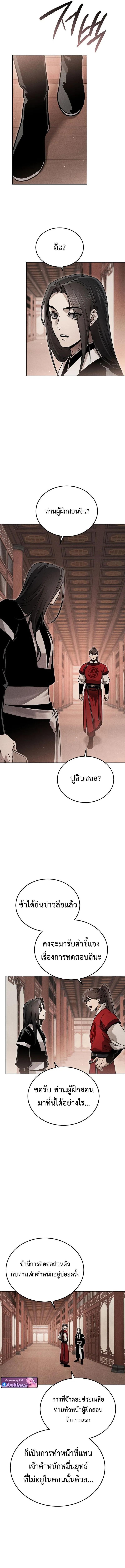 Manga-lc-com อ่านมังงะ อ่านการ์ตูน ออนไลน์ ฟรี The Great Heavenly Demon Sovereign ตอนที่ 1 2 3 4 5 6 7 8 9 10 11 12 13 14 ฟรี ไม่มีโฆษณา Manga-lc - อ่าน มังงะ อ่าน การ์ตูน ออนไลน์ อ่านมังงะ ฟรี