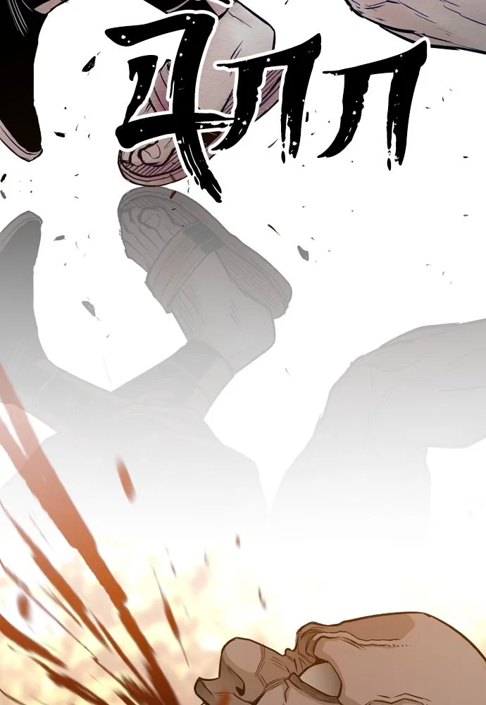 เส้นทางสู่เทพมาร ตอนที่ 2 รูปที่ 217