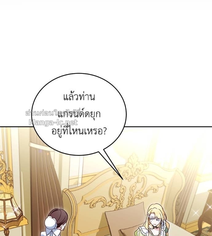 Doujin-Lc- อ่าน โดจิน มังฮวา เกาหลี ญี่ปุ่น จีน แปลไทย แกรนด์ดัชเชสล็อกมง ตอนที่ 1 2 3 4 5 6 7 8 9 10 11 12 13 14 ฟรี ไม่มีโฆษณา อ่าน โดจิน Manhwa เกาหลี ญี่ปุ่น จีน เรามีครบ คัดมาให้เน้นๆ โดจิน 18+ รับประกันความฟินโดย Doujin Lc