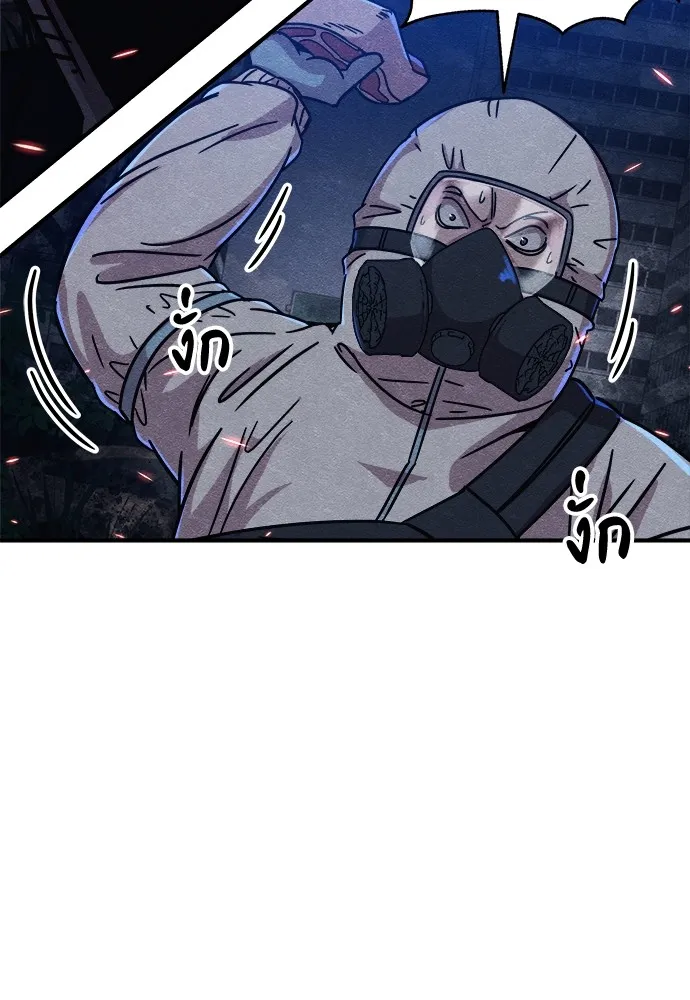 Zombie X Slasher ตอนที่ 6 รูปที่ 56