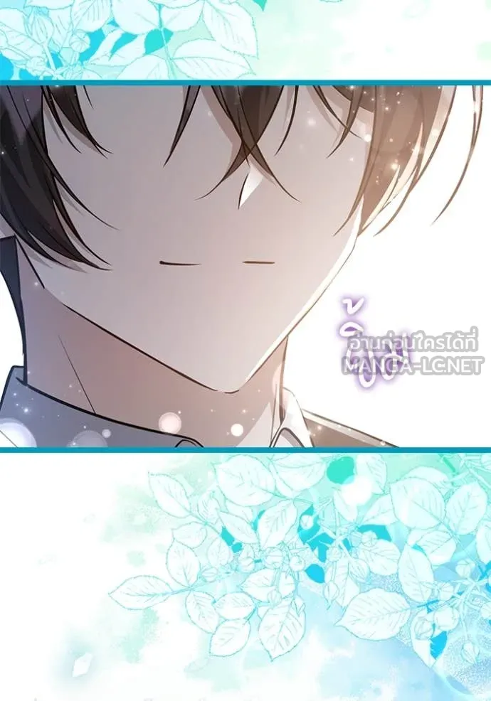 ป๊ะป๋าขา หนูลาแล้ว ตอนที่ 67 รูปที่ 82