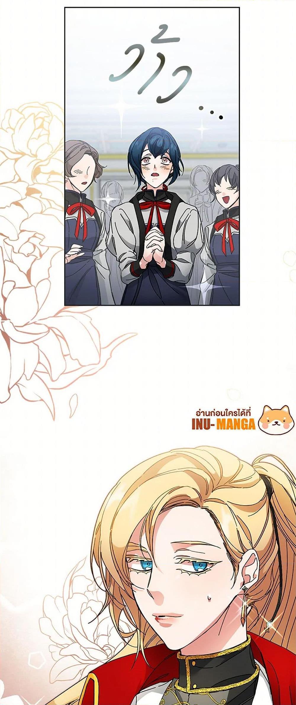 Manga-lc-com อ่านมังงะ อ่านการ์ตูน ออนไลน์ ฟรี I’ve Become the Villainous Empress of a Novel ตอนที่ 1 2 3 4 5 6 7 8 9 10 11 12 13 14 ฟรี ไม่มีโฆษณา Manga-lc - อ่าน มังงะ อ่าน การ์ตูน ออนไลน์ อ่านมังงะ ฟรี